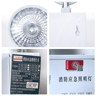 消防应急灯安全出口应急照明灯楼梯通道疏散双头灯赛安达带蓄电池图3