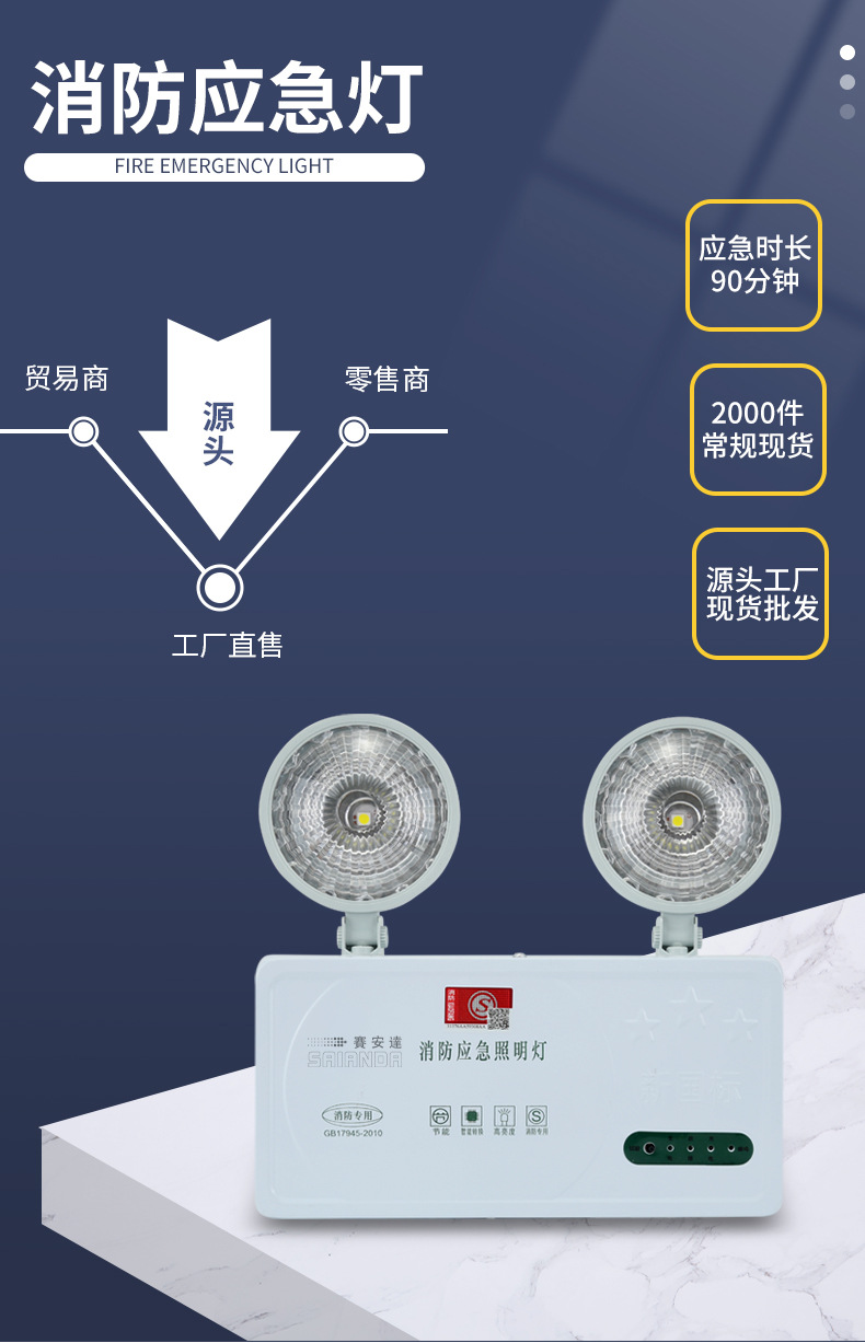 双头灯2---副本_01.jpg
