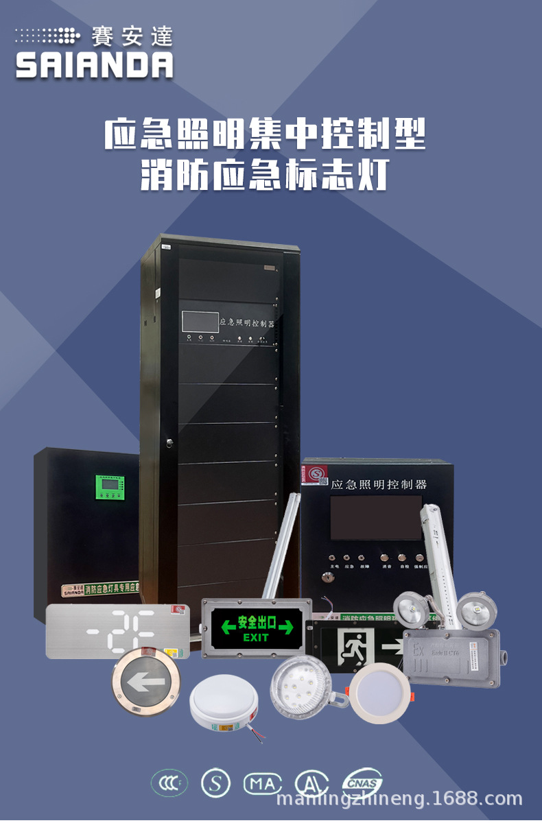 集控双头应急灯 (2).jpg