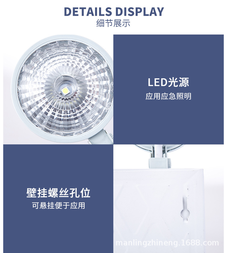 集控双头应急灯 (6).jpg