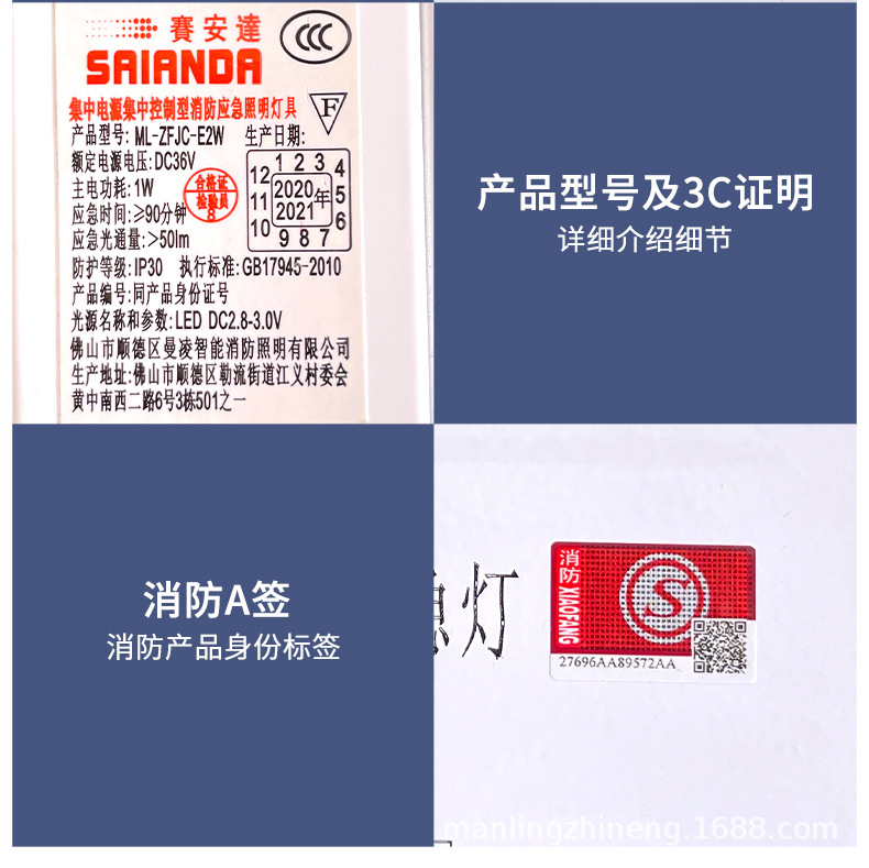 集控双头应急灯 (1).jpg