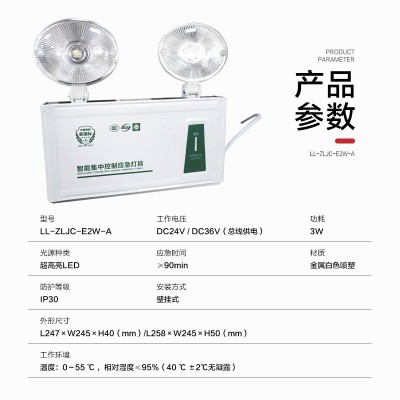 消防应急灯新国标led双头应急照明灯安全出口疏散双头应急照明灯图2