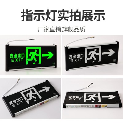 消防应急照明灯LED双头二合一多功能应急灯疏散安全出口指示牌图5