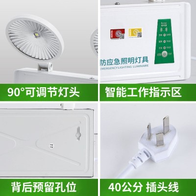 消防应急灯免打孔双头灯24V220V通道疏散逃生安全出口应急照明灯图2