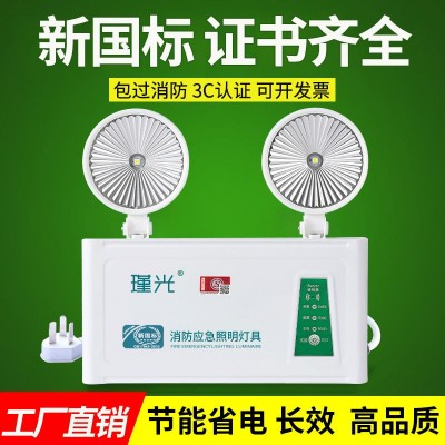 消防应急灯免打孔双头灯24V220V通道疏散逃生安全出口应急照明灯