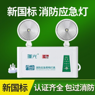 消防应急灯免打孔双头灯24V220V通道疏散逃生安全出口应急照明灯图3