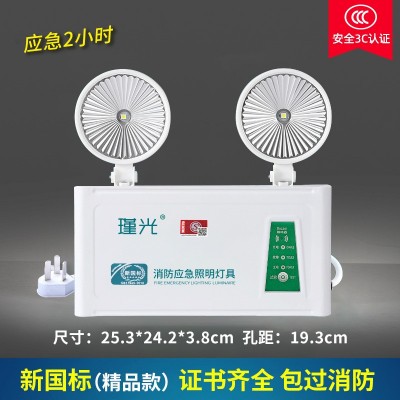 消防应急灯免打孔双头灯24V220V通道疏散逃生安全出口应急照明灯图5