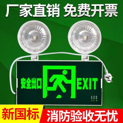 消防应急灯二合一led双头应急照明灯疏散停电安全出口指示牌照明图2