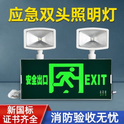 消防应急灯二合一led双头应急照明灯疏散停电安全出口指示牌照明图4