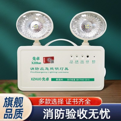 消防应急灯二合一led双头应急照明灯疏散停电安全出口指示牌照明图3