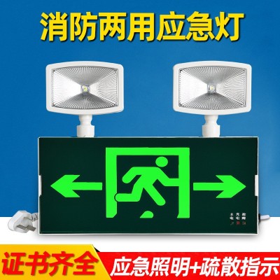 消防应急灯二合一超亮安全出口指示牌多功能疏散标志灯应急照明灯图2