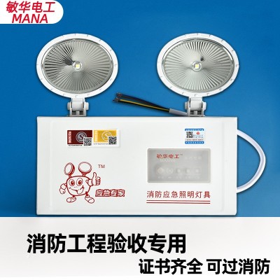 敏华消防应急灯新国标led双头应急照明灯安全出口疏散停电充电式图4