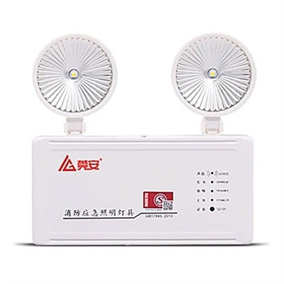 新国标LED消防应急照明灯具双头应急灯A型36V集中厂家直 销批发图1