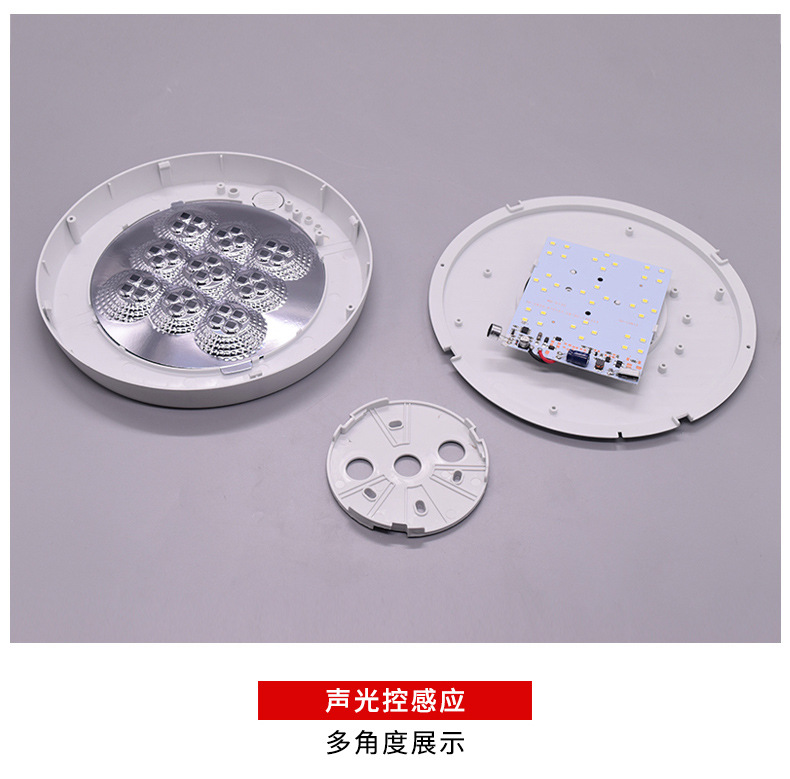 九宫格感应吸顶灯_05.jpg