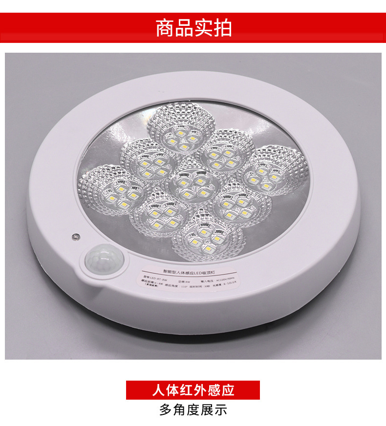 九宫格感应吸顶灯_09.jpg