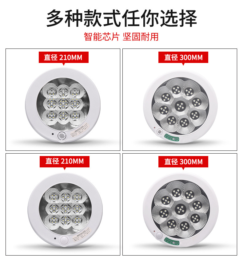 九宫格感应吸顶灯_03.jpg