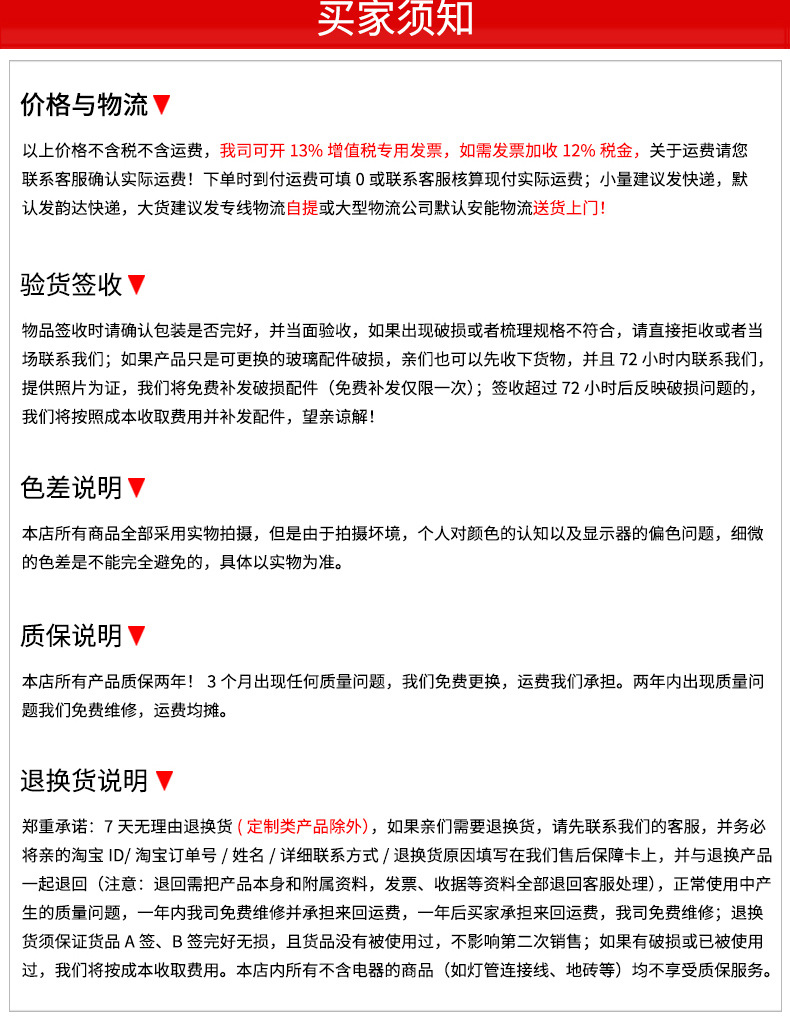 九宫格感应吸顶灯_23.jpg