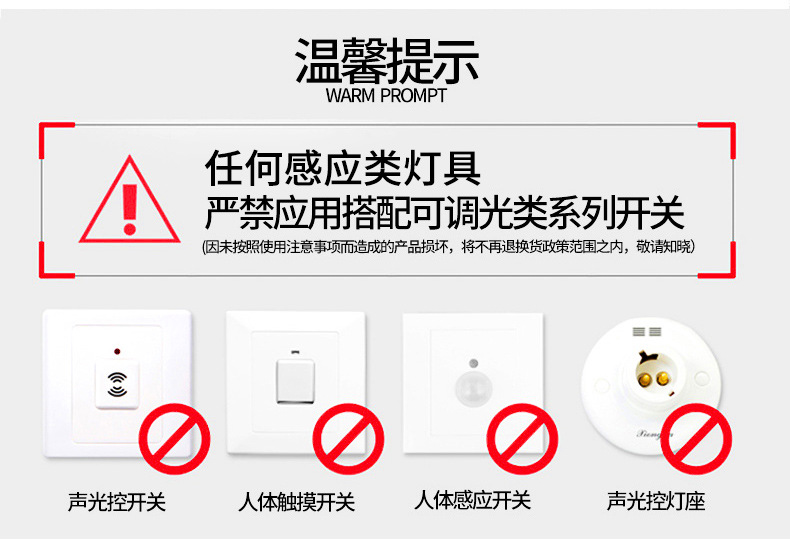 九宫格感应吸顶灯_07.jpg