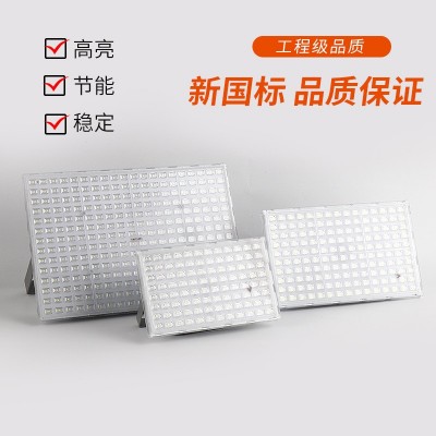 led蚂蚁投光灯LED户外灯50W100W户外广告投射灯高亮工程照明图3