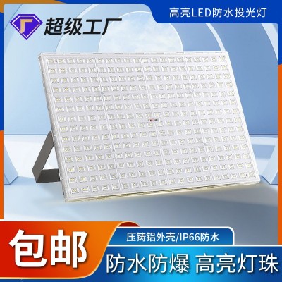 led蚂蚁投光灯LED户外灯50W100W户外广告投射灯高亮工程照明