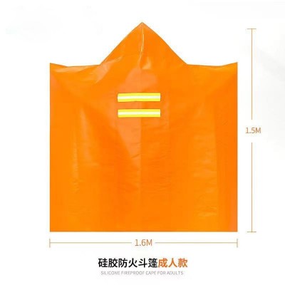 供应防火斗篷 灭火隔热逃生衣 硅胶阻燃披风 家用防火披风斗篷