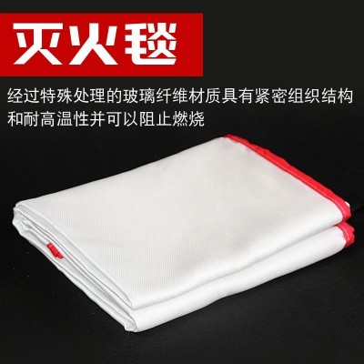 消防认证灭火毯 隔热阻燃防火布 逃生毯应急阻燃毯玻璃纤维灭火毯图3