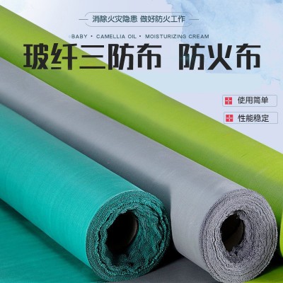船厂专用防火布 阻燃玻璃纤维三防布 建筑施工布设备罩专用防火布