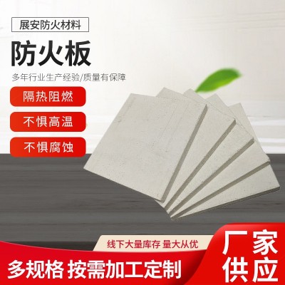 厂家供应玻镁板防火玻镁平板屋面保温隔层板室内隔墙防火板烟道板