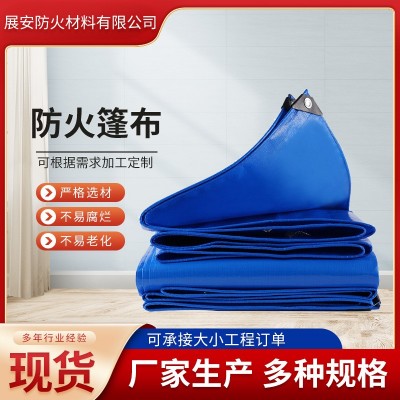 厂家供应三防布防火硅胶布防火布电焊布玻璃纤维布隔热防火篷布