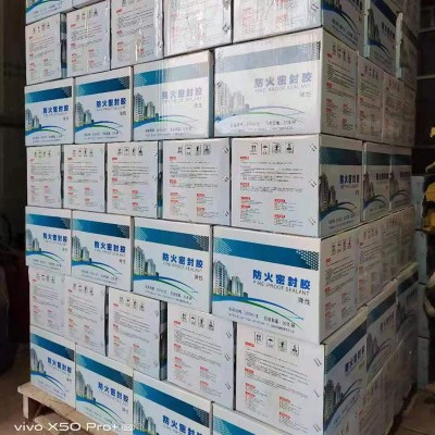 密封消防管道胶液体厌氧胶防火防水阻燃耐高温玻璃胶阻燃密封胶图3