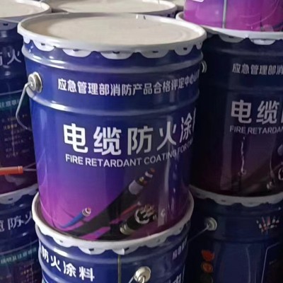 钢结构防火涂料室内外薄型厚型防火漆膨胀型水性防火电缆防火涂料图4