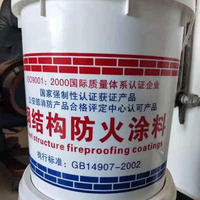 钢结构防火涂料室内外薄型厚型防火漆膨胀型水性防火电缆防火涂料图3