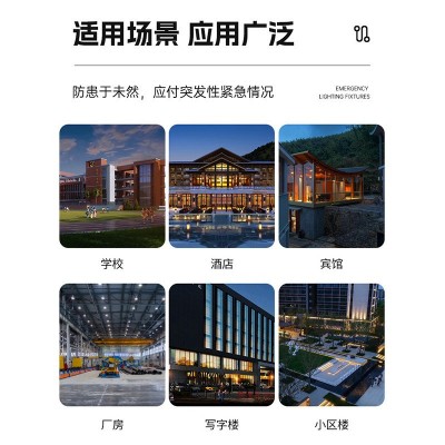 跨境应急灯双头灯LED指示灯充电应急灯照明灯消防图3