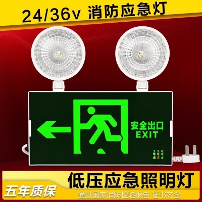 低压消防应急灯24/36V安全出口新国标疏散指示灯led楼层通道逃生图2
