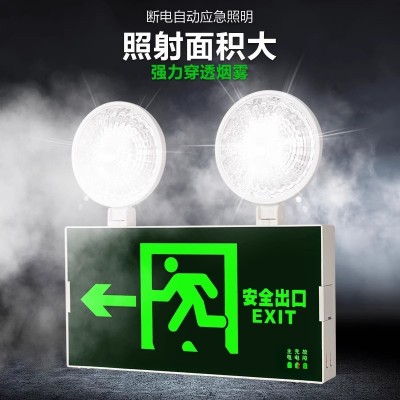 低压消防应急灯24/36V安全出口新国标疏散指示灯led楼层通道逃生图3