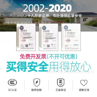 绿消灭火器华宝干粉二氧化碳水基推车手提式4kg8kg35kgMFZ图4