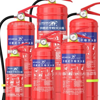 鸣宇灭火器8KG二氧化碳水基泡沫干粉MTMPZMSWZ4kg35kg推车 手提式图5