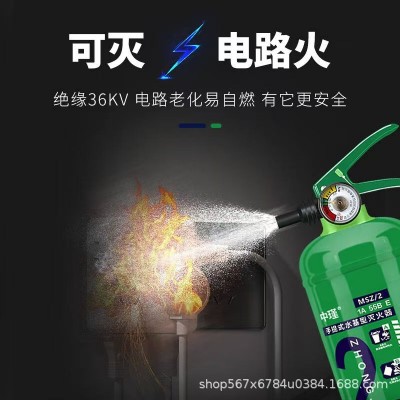 灭火器3L6L9L家用车载医院办公酒店商场3c认证3升水基灭火器图3