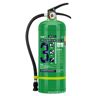 灭火器3L6L9L家用车载医院办公酒店商场3c认证3升水基灭火器图2
