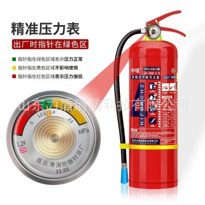 新国标干粉灭火器4kg消防灭火器 商用灭火器商铺用4公斤灭火器3kg图2
