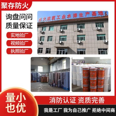 彩钢瓦翻新丙烯酸醇酸金属油漆水性工业防锈钢结构彩钢专用翻新漆图2