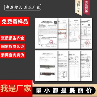 定制膨胀型薄型钢结构防火涂料非膨胀厚型国标水性钢结构防火涂料图3
