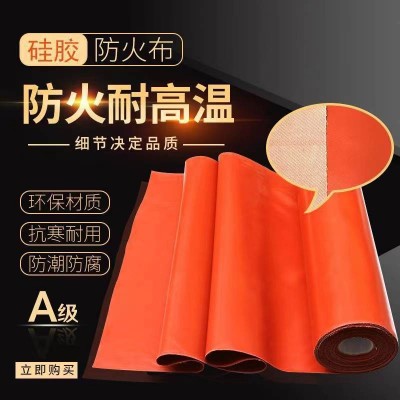 加厚防水三防布 防火保温三防布 隔热防水布隔三防布防火布图2