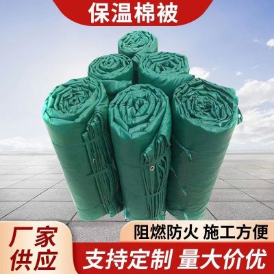 防火保温被桥梁防寒被施工防火岩棉保温被混凝土保温被工程