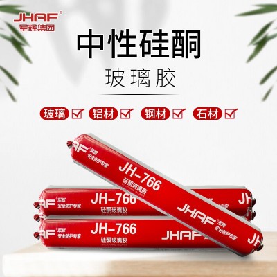 中性硅酮结构胶强力室外专用瓷砖门窗玻璃胶耐候密封外墙防水粘胶图2