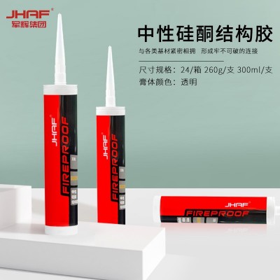 中性硅酮透明玻璃胶整箱批发防水防霉高力强粘门窗密封结构胶厂家图2