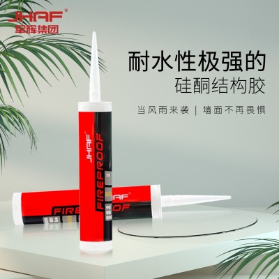 中性硅酮透明玻璃胶整箱批发防水防霉高力强粘门窗密封结构胶厂家图3