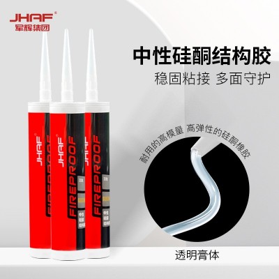 中性硅酮透明玻璃胶整箱批发防水防霉高力强粘门窗密封结构胶厂家图5