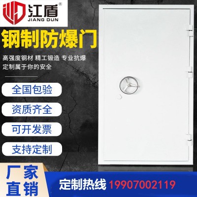 防爆门抗爆钢质加厚钢制防火密闭泄爆窗墙泄压隔音工程门化工厂图2