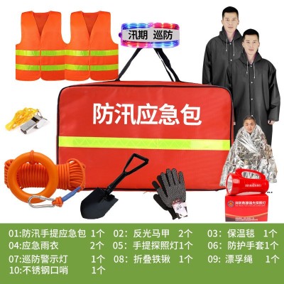 徐邦防汛应急包水灾抗洪抢险应急物资储备雨季汛期水域防灾救援包图4
